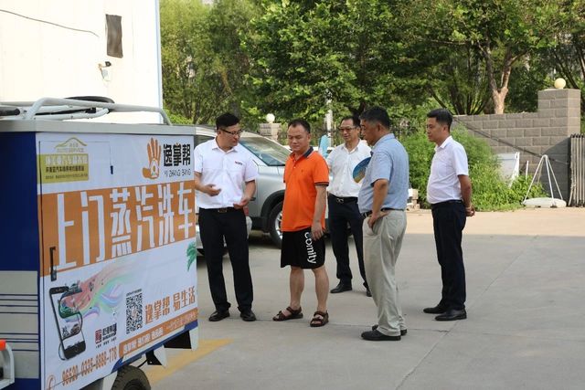 中科院專家參觀蒸汽洗車項(xiàng)目 中科院專家參觀蒸汽洗車項(xiàng)目