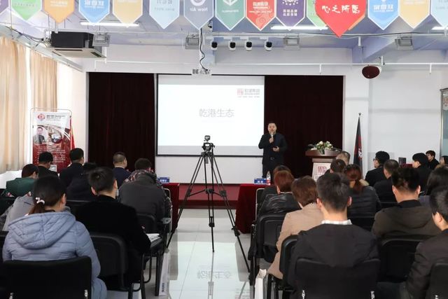 乾港集團 乾港集團